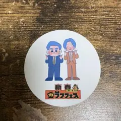 2026年最新】例えば炎の人気アイテム - メルカリ