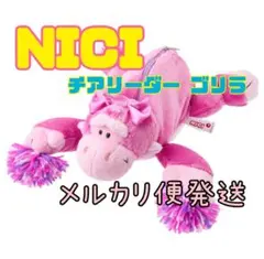 2026年最新】ニキ 筆箱 ゴリラの人気アイテム - メルカリ