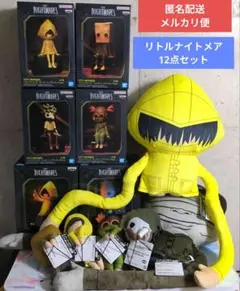 2026年最新】リトルナイトメア ぬいぐるみの人気アイテム - メルカリ