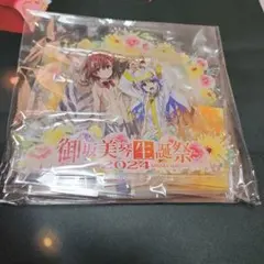 2026年最新】御坂美琴生誕祭の人気アイテム - メルカリ