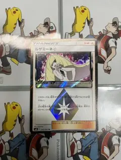 2026年最新】ルザミーネ スリーブの人気アイテム - メルカリ