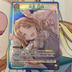 2026年最新】市川雛菜 ユニオンアリーナの人気アイテム - メルカリ