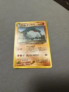 わるいドンファン ☆ 拡張パック第4弾 闇、そして光へ… - メルカリ