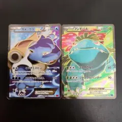 2026年最新】カメックスEX SRの人気アイテム - メルカリ