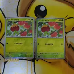 2026年最新】カジッチュ ミラーの人気アイテム - メルカリ