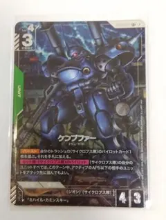 2026年最新】ケンプファー LR+の人気アイテム - メルカリ