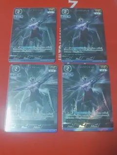 2026年最新】ウルトラマンティガ apの人気アイテム - メルカリ