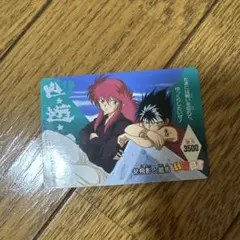 2026年最新】幽遊白書 トレカの人気アイテム - メルカリ