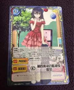 2026年最新】ジーククローネ ストライクの人気アイテム - メルカリ