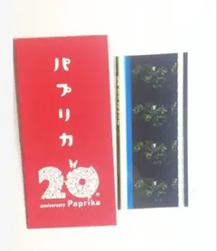 2026年最新】パプリカ 映画の人気アイテム - メルカリ