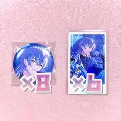 2026年最新】星導ショウ 缶バッジ 誕生日の人気アイテム - メルカリ