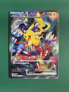 2026年最新】2023横浜記念デッキピカチュウの人気アイテム - メルカリ