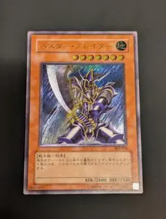 2026年最新】バスター ブレイダー 303－054の人気アイテム - メルカリ