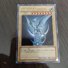 2026年最新】青眼の白龍 yap1-jp001の人気アイテム - メルカリ