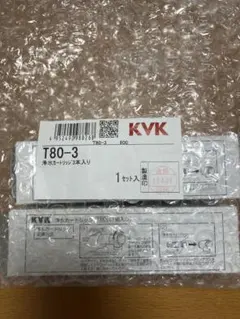 2026年最新】kvk カートリッジt80の人気アイテム - メルカリ