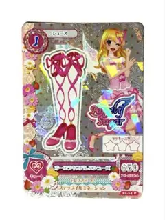 2026年最新】オーロラキス シューズの人気アイテム - メルカリ