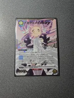 2026年最新】アルティメットまどか ユニオンアリーナの人気アイテム