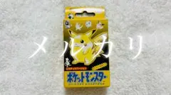 2026年最新】マリオピカチュウ トランプの人気アイテム - メルカリ