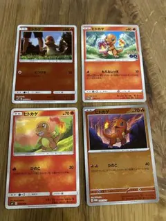 2026年最新】ポケモンカード サン ムーン ヒトカゲの人気アイテム