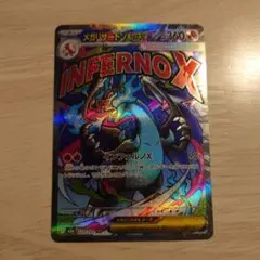 2026年最新】メガリザードンEXの人気アイテム - メルカリ