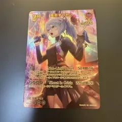 2026年最新】すいせい urの人気アイテム - メルカリ