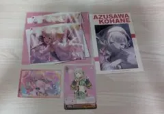 2026年最新】小豆沢こはねの人気アイテム - メルカリ