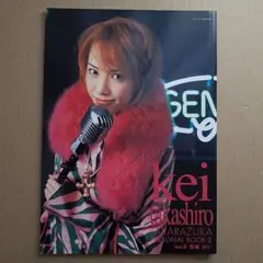 2026年最新】貴城けいの人気アイテム - メルカリ