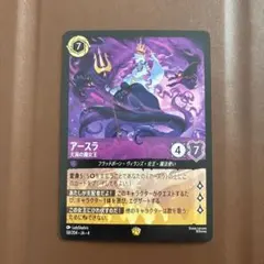 2026年最新】アースラ レジェンダリーの人気アイテム - メルカリ