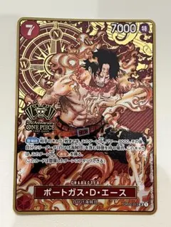 ポートガス・D・エース：2nd ANNIVERSARY SET SR OP02-013 - メルカリ