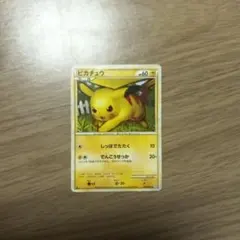 ピカチュウ ○ L1 ソウルシルバーコレクション 032/070 - メルカリ
