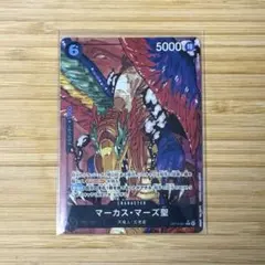 2026年最新】マーカス・マーズ聖 Rパラレルの人気アイテム - メルカリ