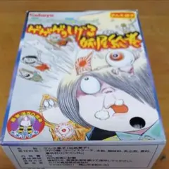 2026年最新】妖怪絵巻 ゲゲゲのしげるの人気アイテム - メルカリ