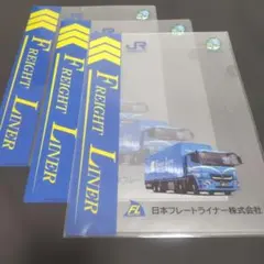 2026年最新】フレイトライナーの人気アイテム - メルカリ