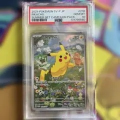 2026年最新】ピカチュウ プロモ スカーレット psa10の人気アイテム