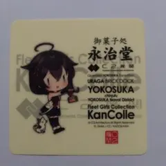 2026年最新】艦これ シール 時雨の人気アイテム - メルカリ