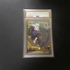2026年最新】ナルトカード psa10の人気アイテム - メルカリ