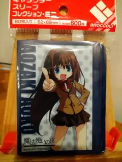 2026年最新】魔法使いの夜 スリーブ 蒼崎 青子の人気アイテム - メルカリ