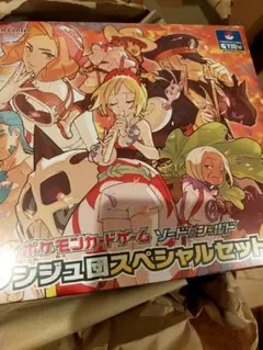 2026年最新】シンジュ団スペシャルセット シュリンクの人気アイテム