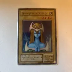 2026年最新】ホーリーエルフ スーパーの人気アイテム - メルカリ