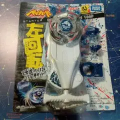 2026年最新】エルドラゴ105fの人気アイテム - メルカリ