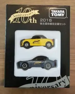 2026年最新】2000 株主優待 トミカの人気アイテム - メルカリ