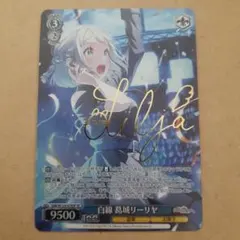 2026年最新】葛城リーリヤ ユニオンアリーナの人気アイテム - メルカリ