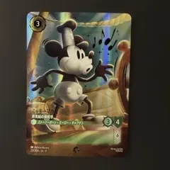 2026年最新】ロルカナ ミッキー エンチャンテッドの人気アイテム