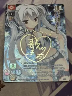 2026年最新】Lycee サイン spの人気アイテム - メルカリ