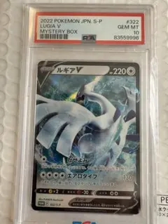 2026年最新】ルギア psa10の人気アイテム - メルカリ