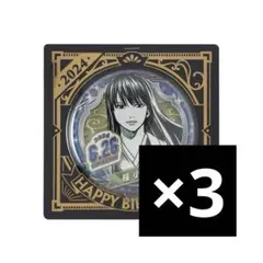 2026年最新】銀魂 桂小太郎 バースデーの人気アイテム - メルカリ