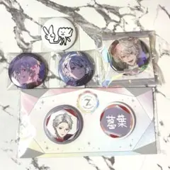 2026年最新】葛葉 缶バッジ はずれの人気アイテム - メルカリ