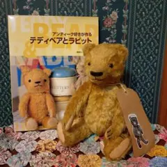 2026年最新】テディベア HIPPIE COCOの人気アイテム - メルカリ