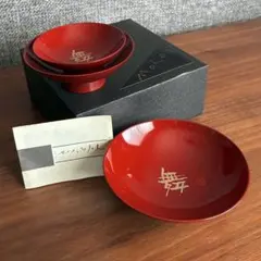 2026年最新】三 盃の人気アイテム - メルカリ