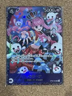 2026年最新】ペローナ フラッグシップ アジアの人気アイテム - メルカリ